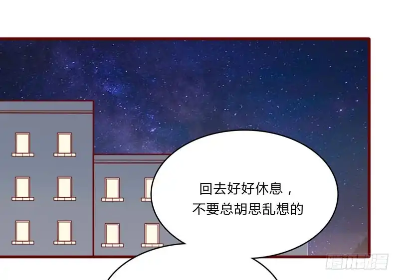 不良宠婚 021 该怎么做 第2页