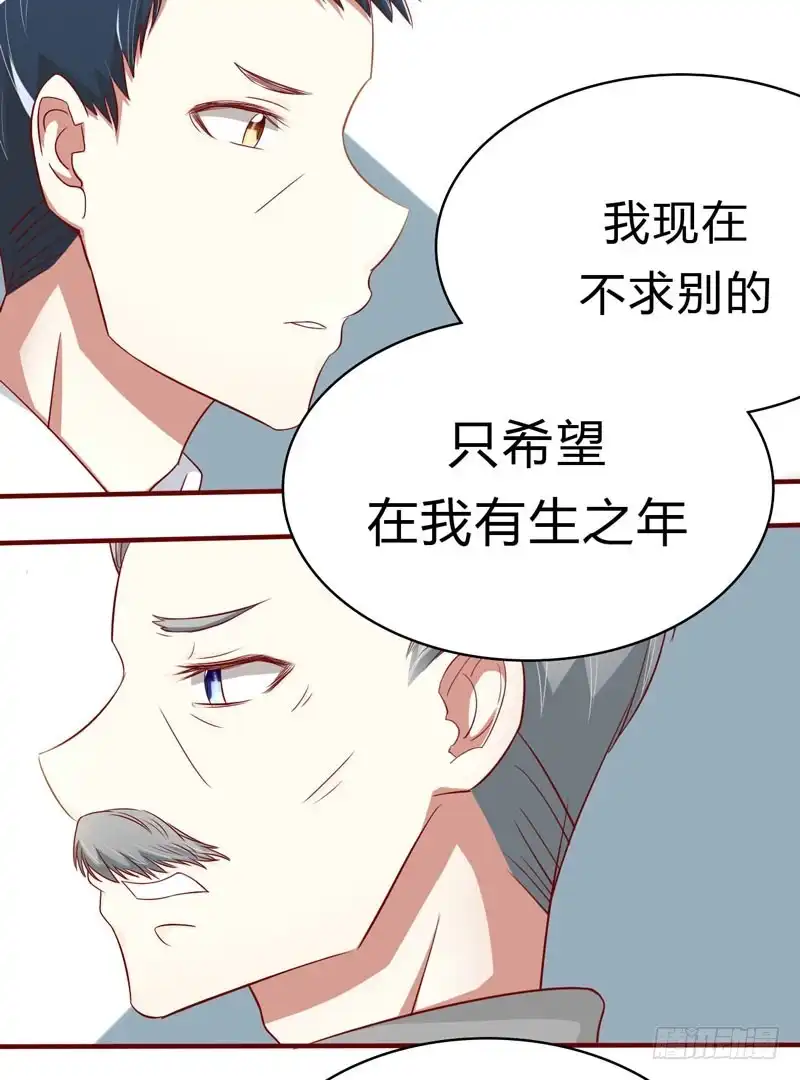 不良宠婚 021 该怎么做 第25页