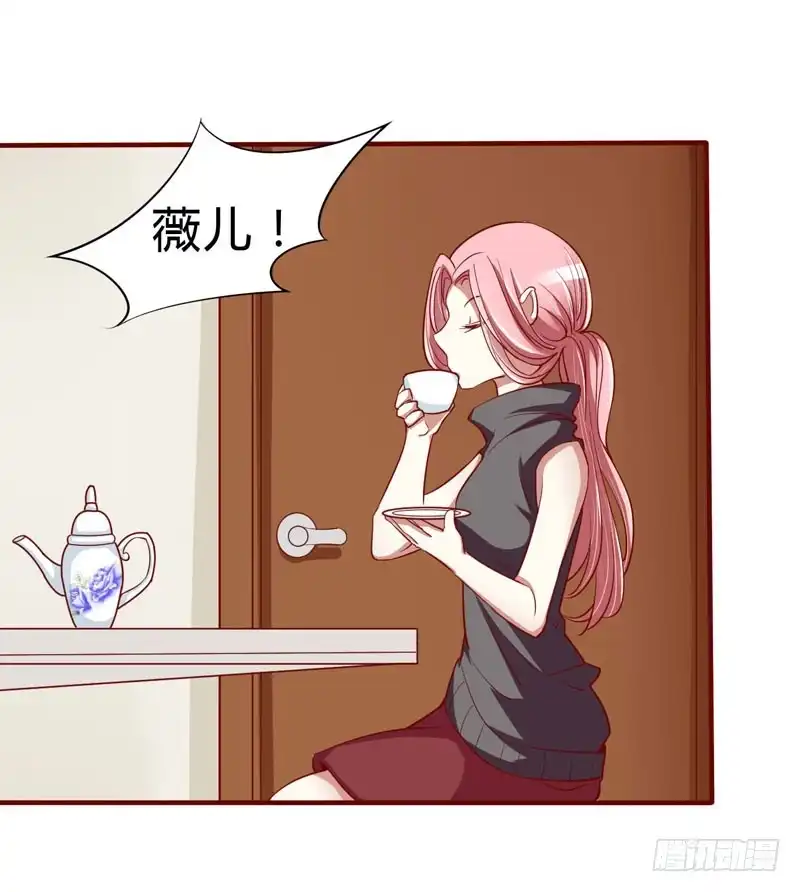 不良宠婚 021 该怎么做 第9页