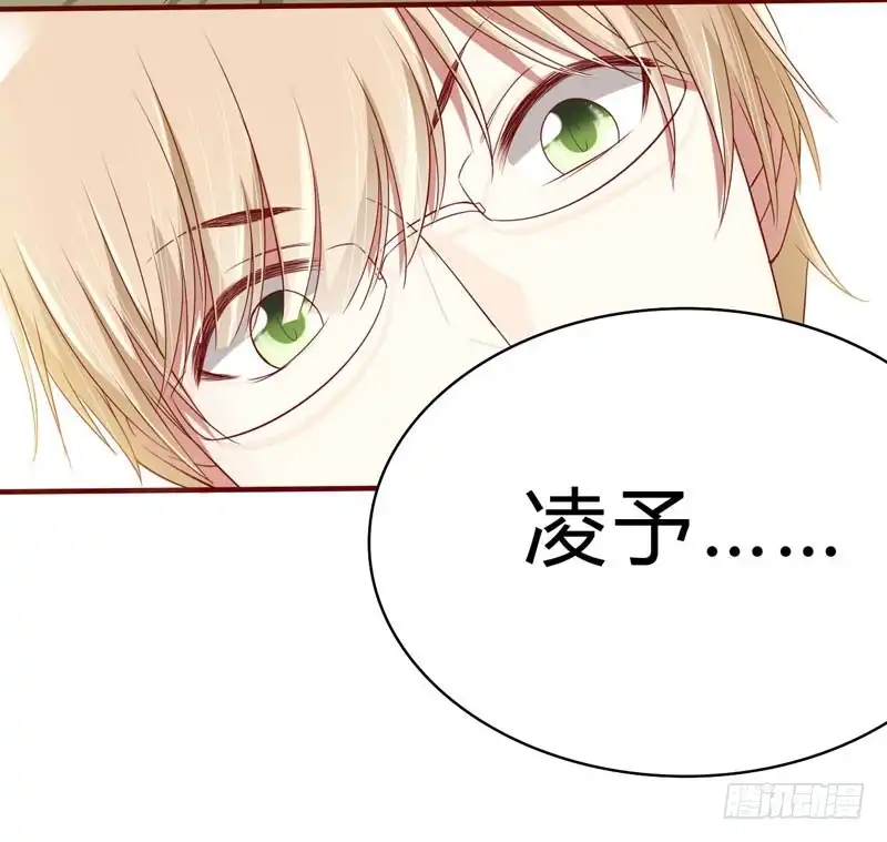 不良宠婚 022 你终于来了 第36页