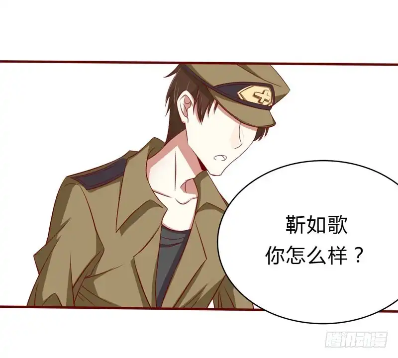 不良宠婚 022 你终于来了 第14页