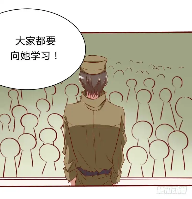 不良宠婚 022 你终于来了 第3页