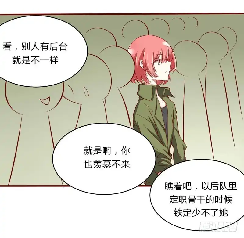 不良宠婚 022 你终于来了 第4页