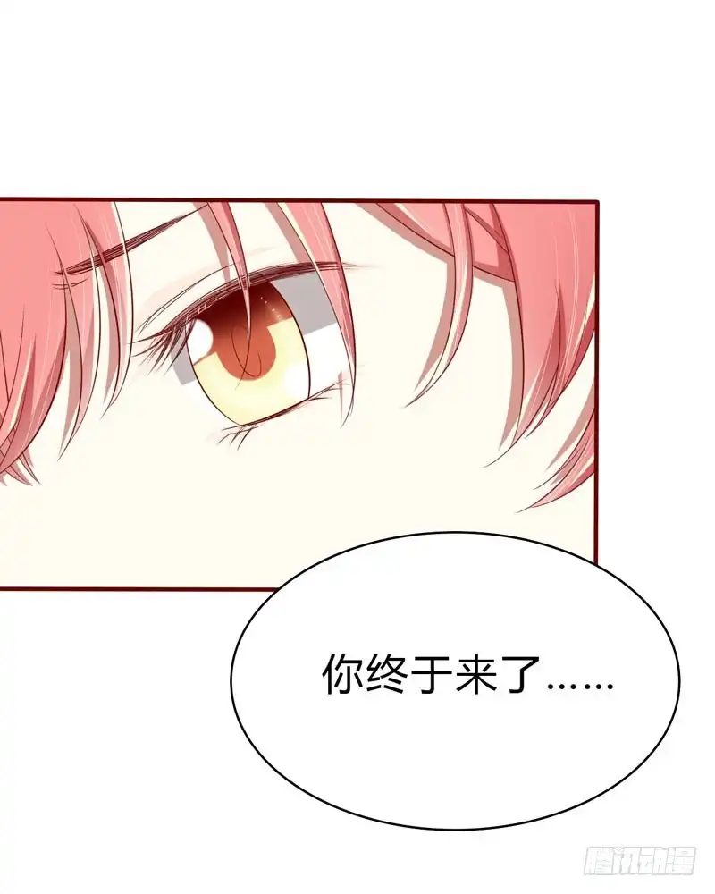 不良宠婚 022 你终于来了 第34页