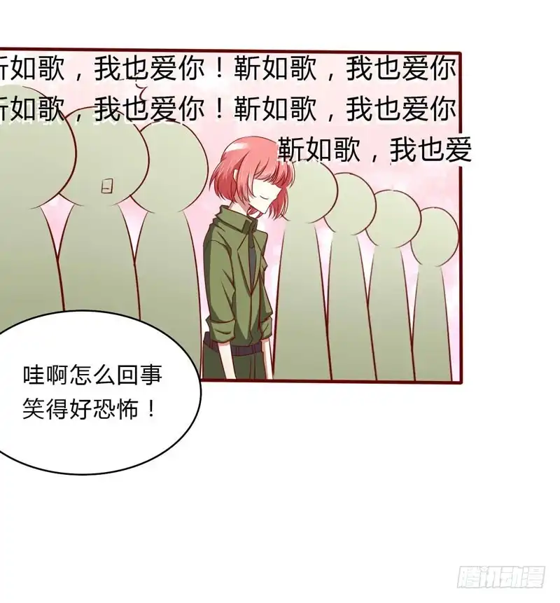 不良宠婚 022 你终于来了 第8页