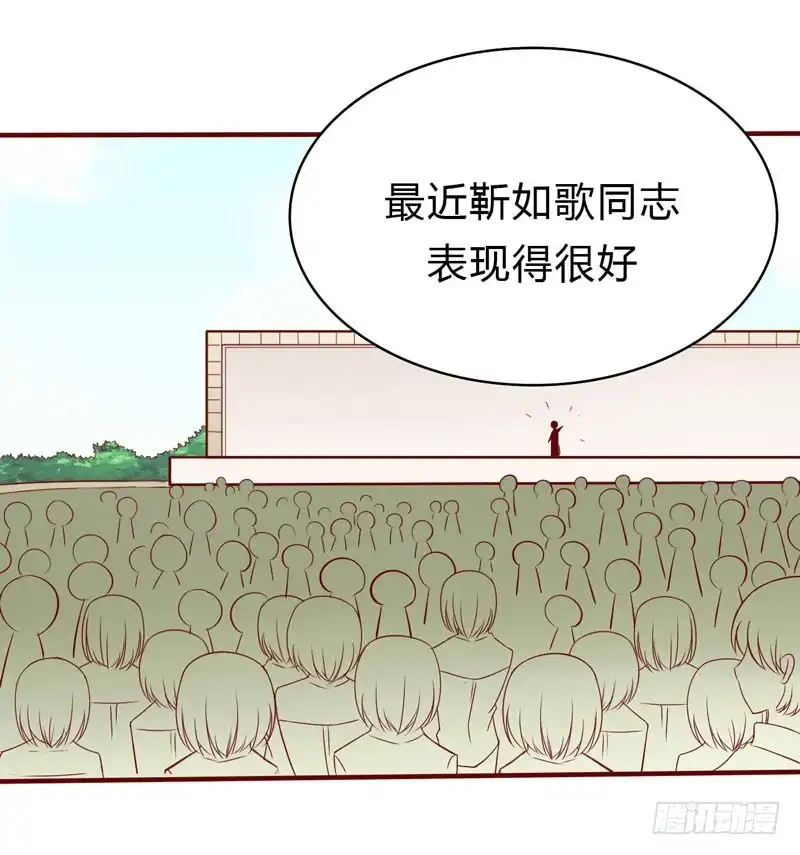 不良宠婚 022 你终于来了 第2页