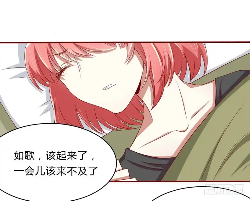 不良宠婚 022 你终于来了 第10页