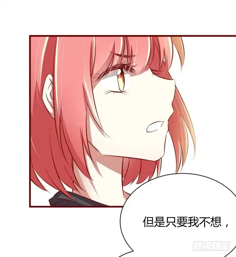 不良宠婚 024 你是最适合如歌的 第14页