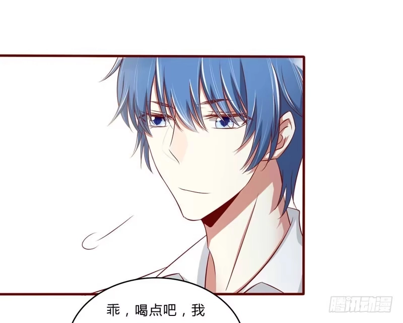 不良宠婚 024 你是最适合如歌的 第6页