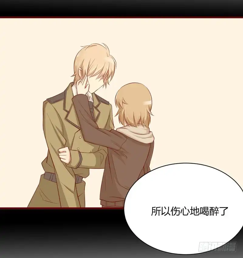 不良宠婚 024 你是最适合如歌的 第28页