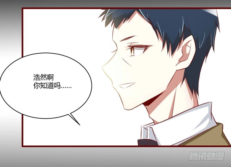 不良宠婚 024 你是最适合如歌的 第29页