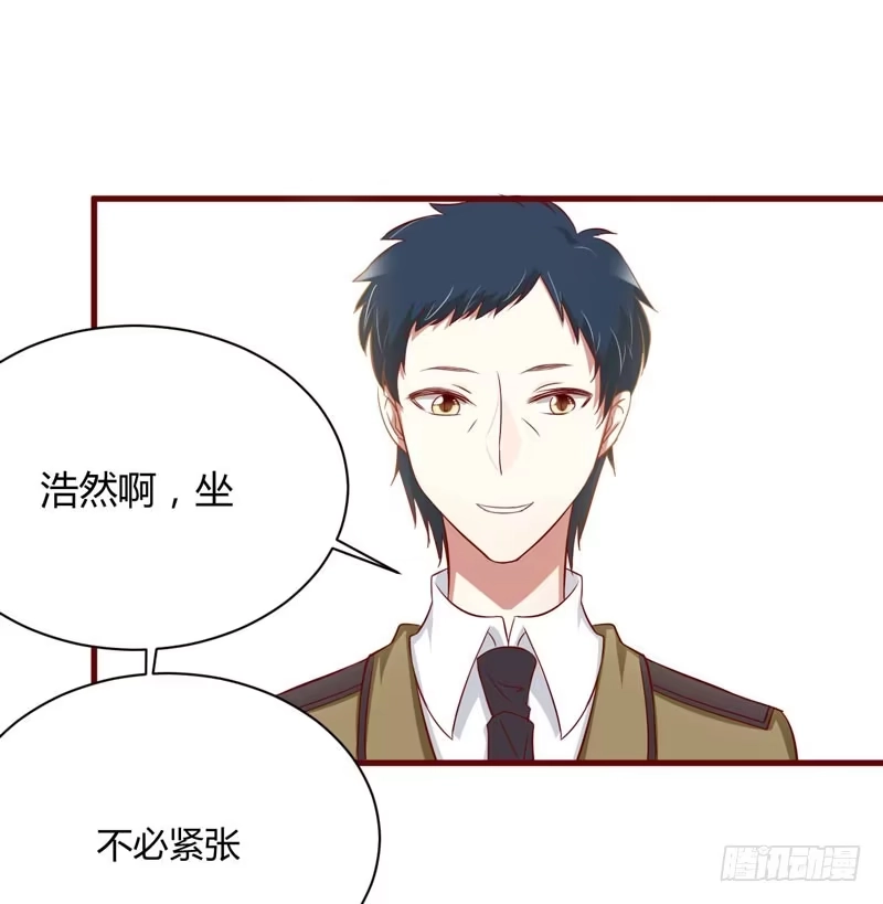 不良宠婚 024 你是最适合如歌的 第18页