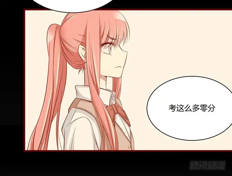 不良宠婚 024 你是最适合如歌的 第31页