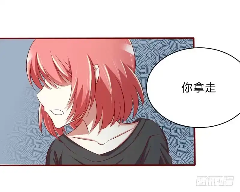 不良宠婚 024 你是最适合如歌的 第4页