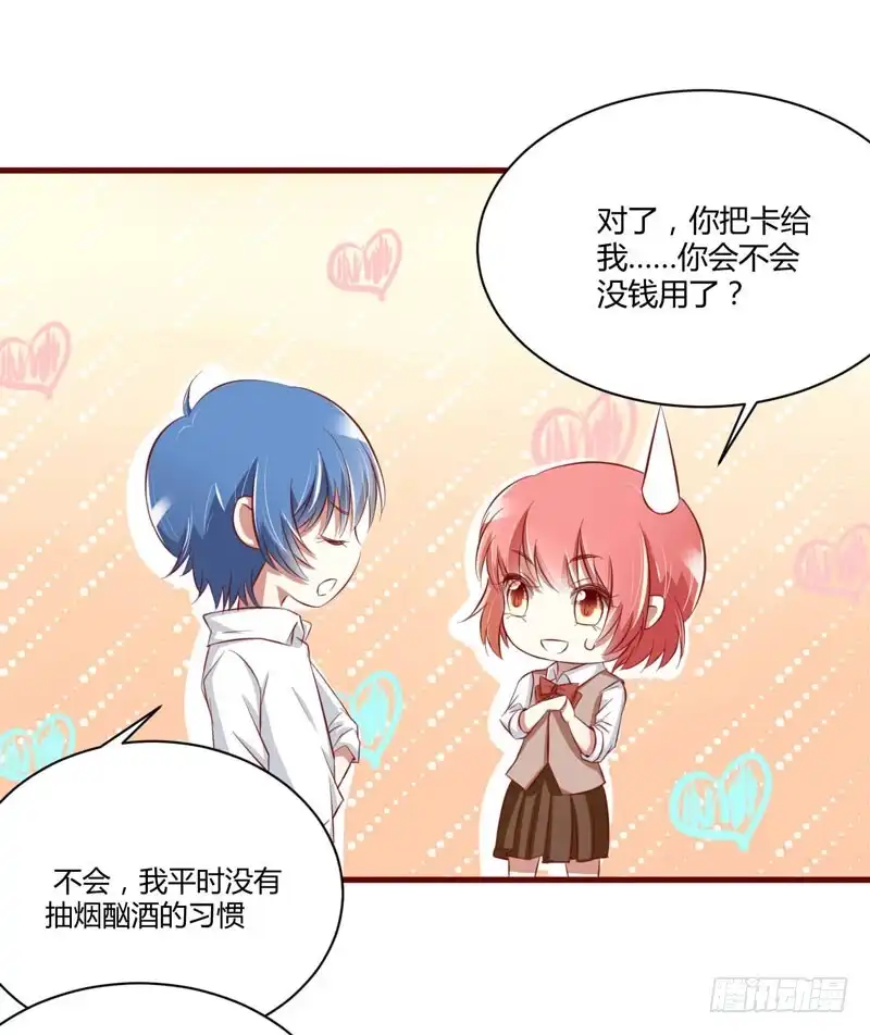 不良宠婚 025 结婚对戒 第8页