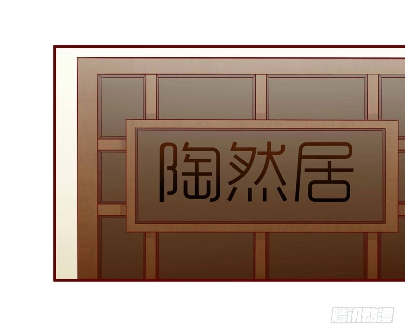 不良宠婚 025 结婚对戒 第3页