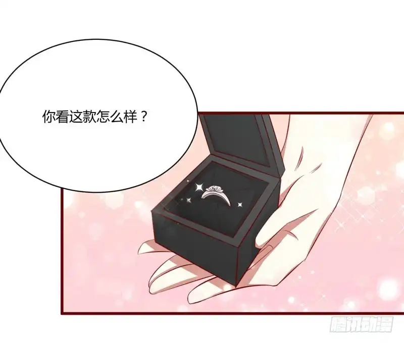 不良宠婚 025 结婚对戒 第30页