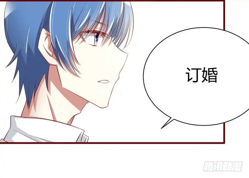 不良宠婚 025 结婚对戒 第26页