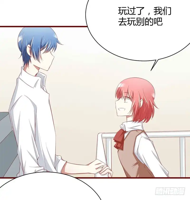 不良宠婚 026 戒指里刻了什么 第32页