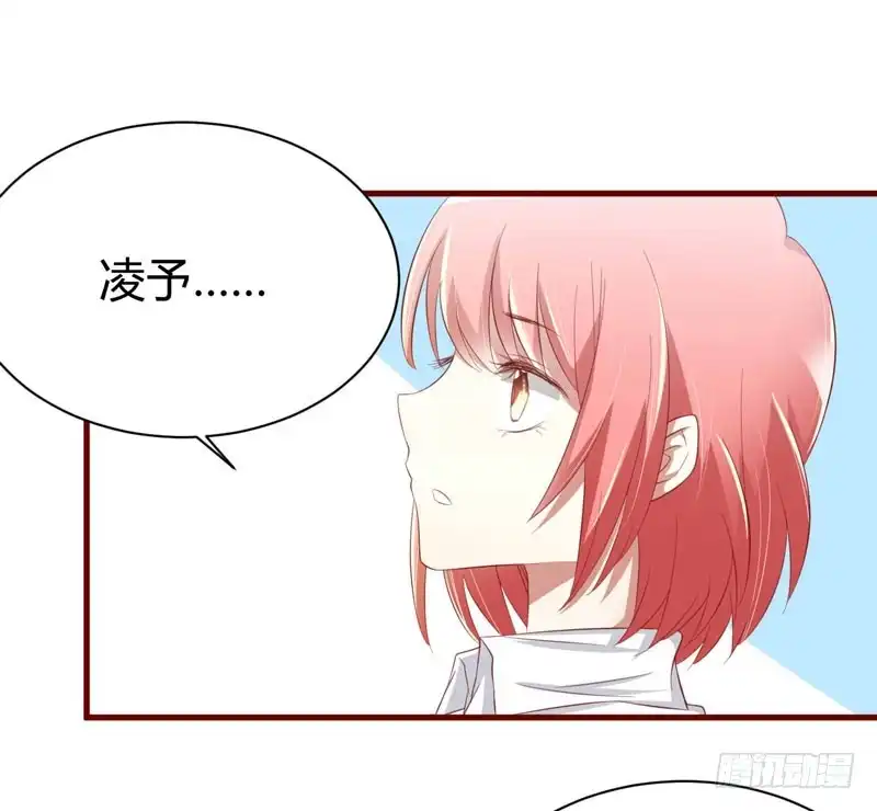 不良宠婚 026 戒指里刻了什么 第18页
