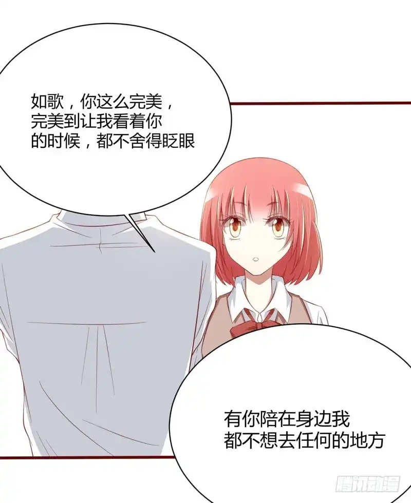 不良宠婚 026 戒指里刻了什么 第35页