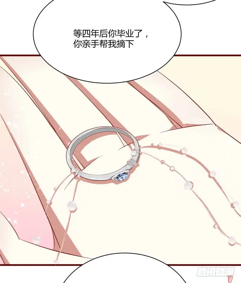不良宠婚 026 戒指里刻了什么 第22页