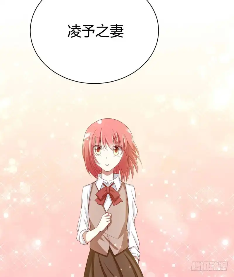 不良宠婚 026 戒指里刻了什么 第17页