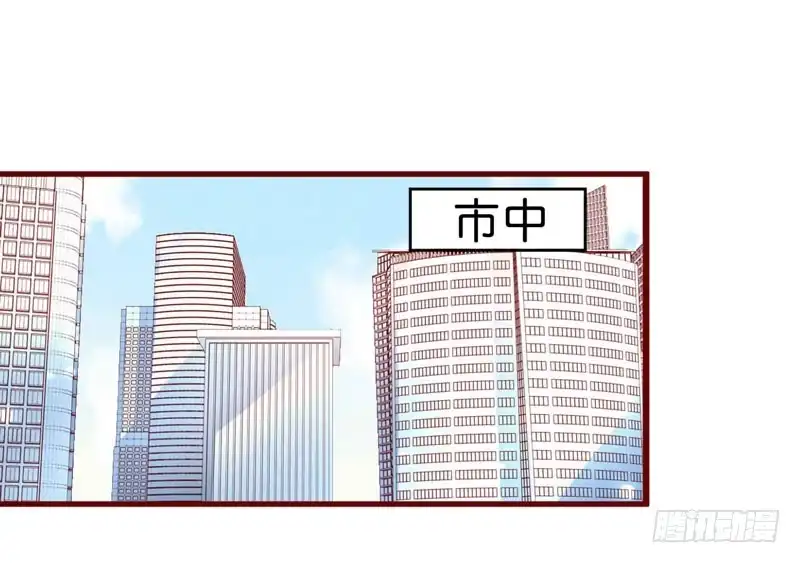 不良宠婚 026 戒指里刻了什么 第2页