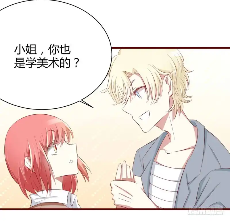 不良宠婚 027 跟我回法国吧 第22页