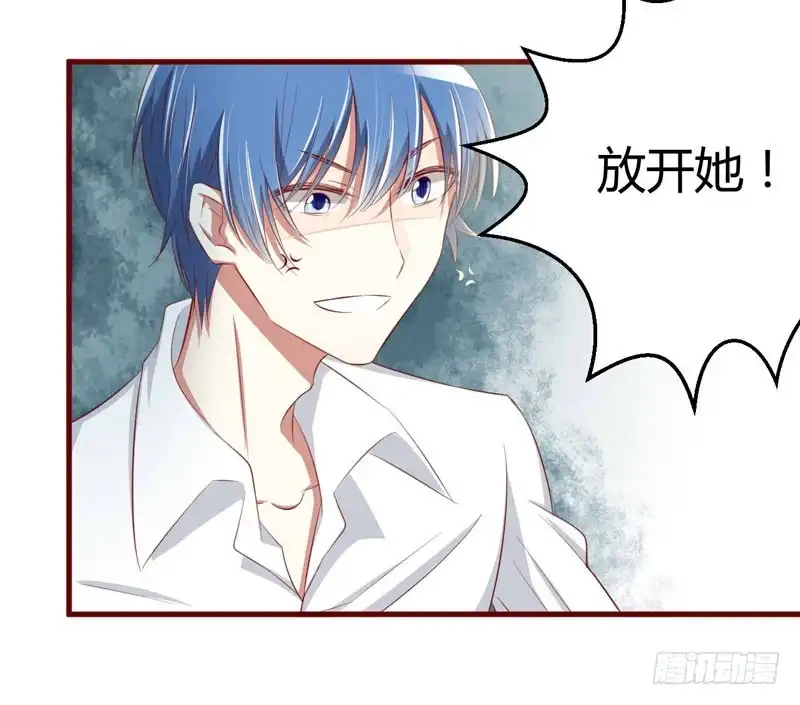 不良宠婚 027 跟我回法国吧 第26页