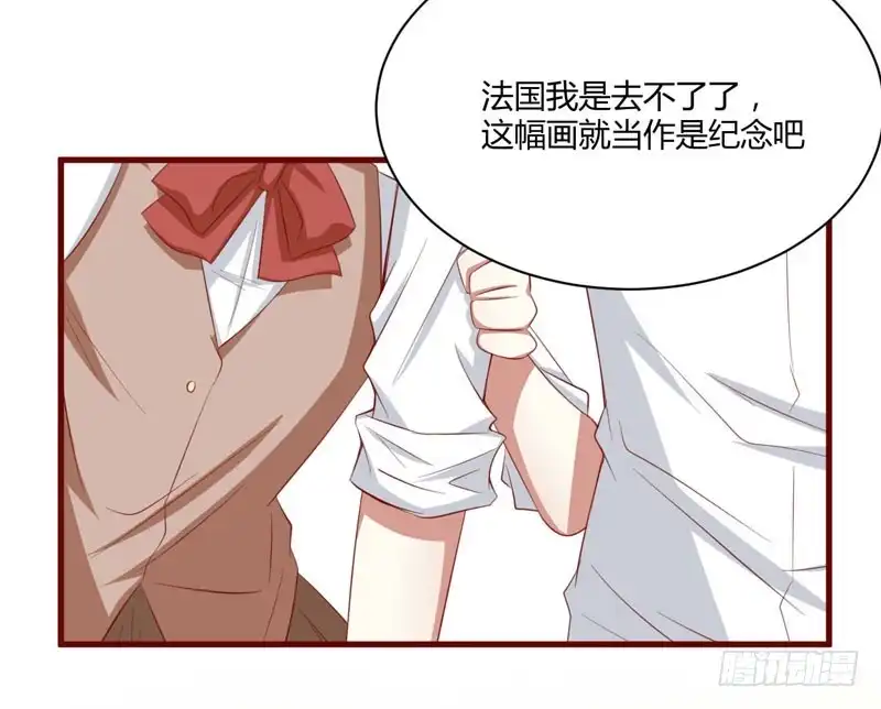 不良宠婚 027 跟我回法国吧 第30页