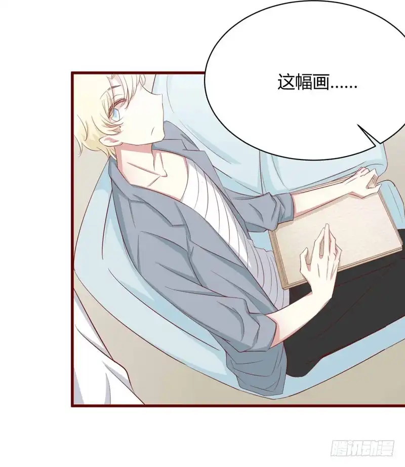 不良宠婚 027 跟我回法国吧 第6页