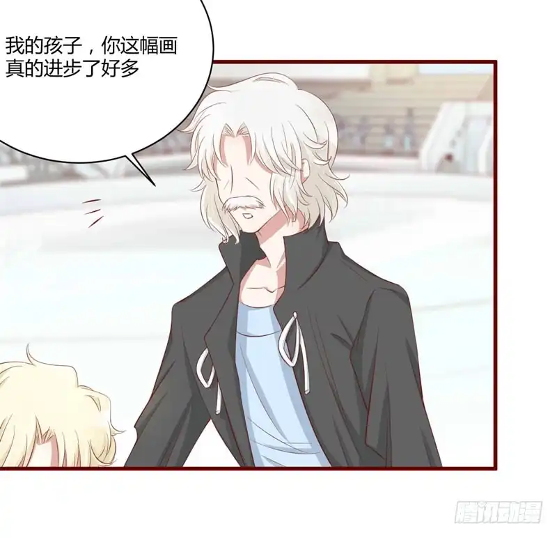 不良宠婚 027 跟我回法国吧 第33页