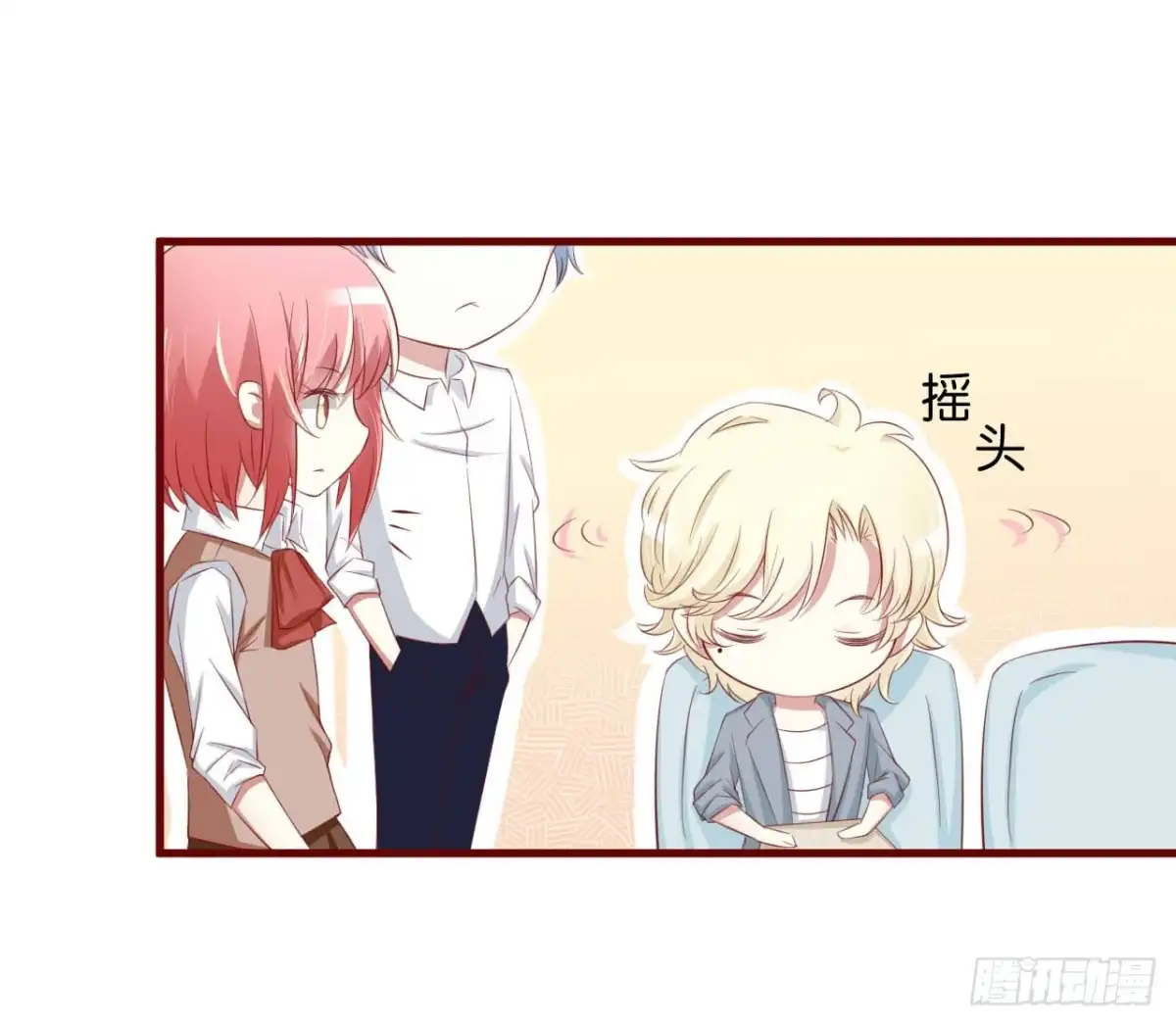 不良宠婚 027 跟我回法国吧 第13页