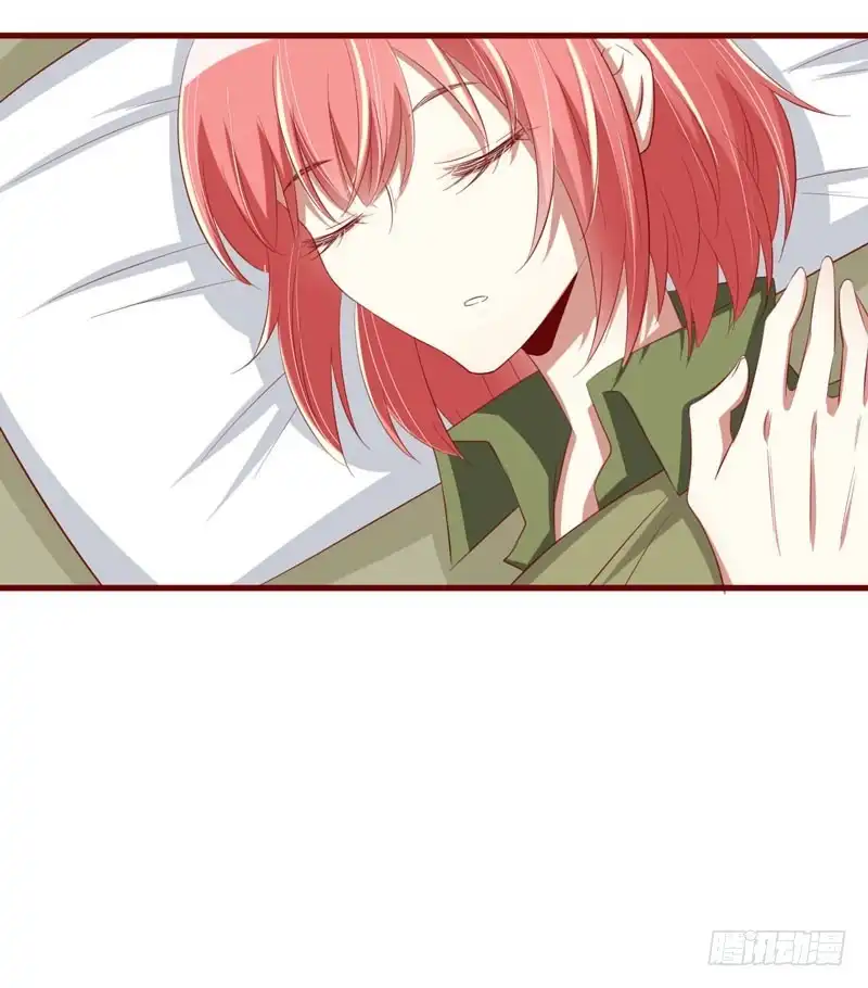 不良宠婚 028 即将和孙浩然订婚？ 第23页