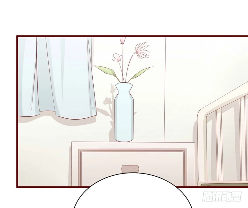 不良宠婚 028 即将和孙浩然订婚？ 第16页