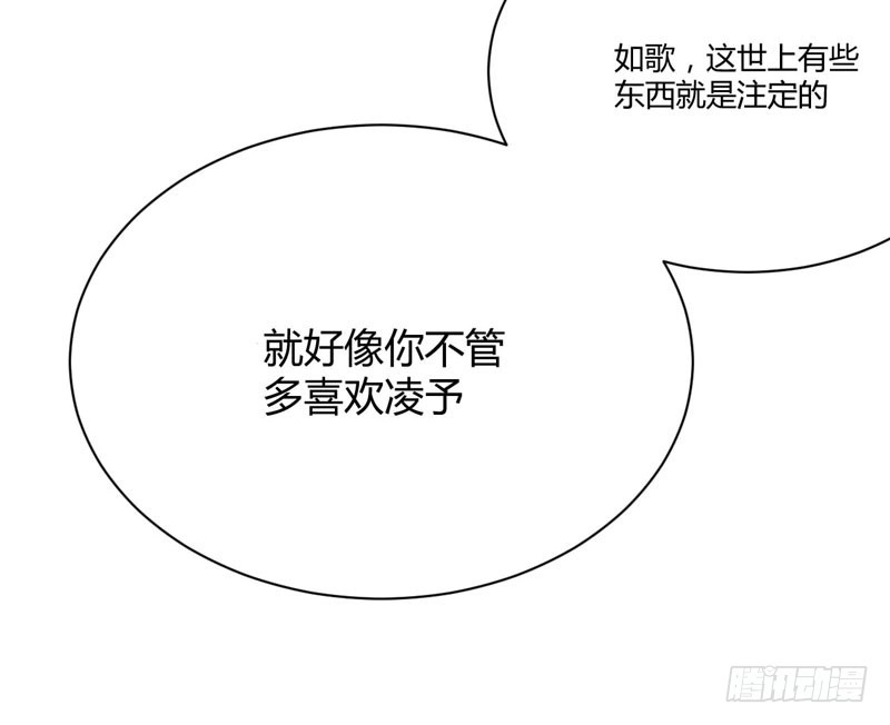 不良宠婚 028 即将和孙浩然订婚？ 第37页