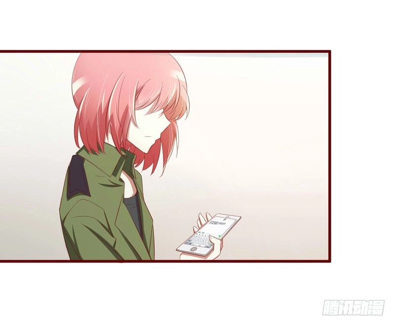 不良宠婚 029 他是你的亲舅舅！ 第11页