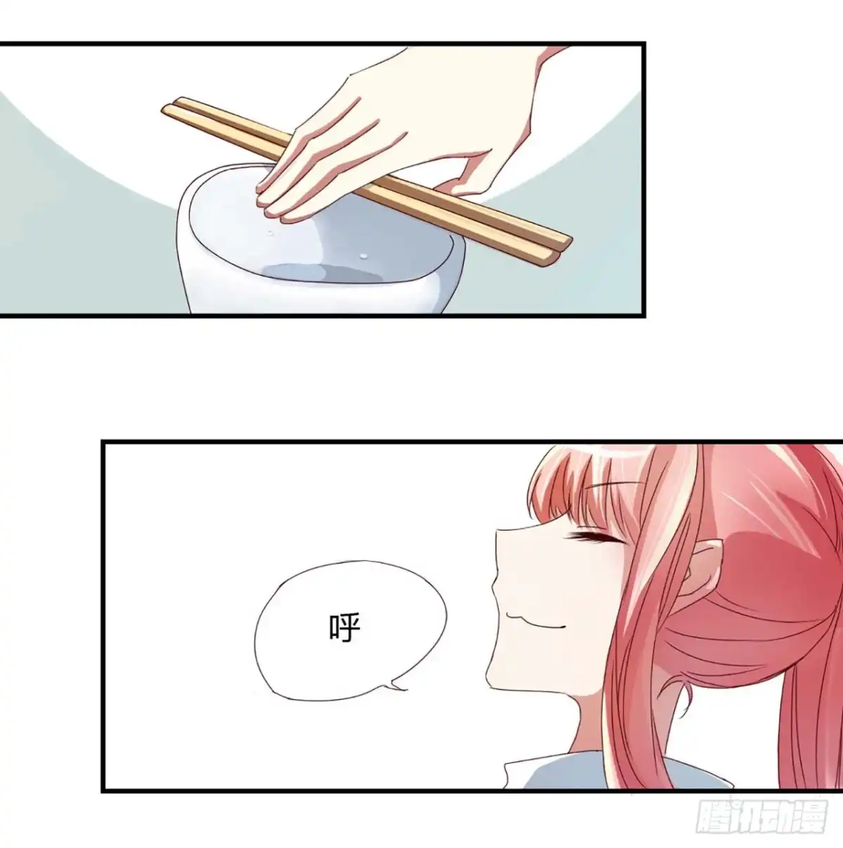 不良宠婚 003他居然对我…… 第25页