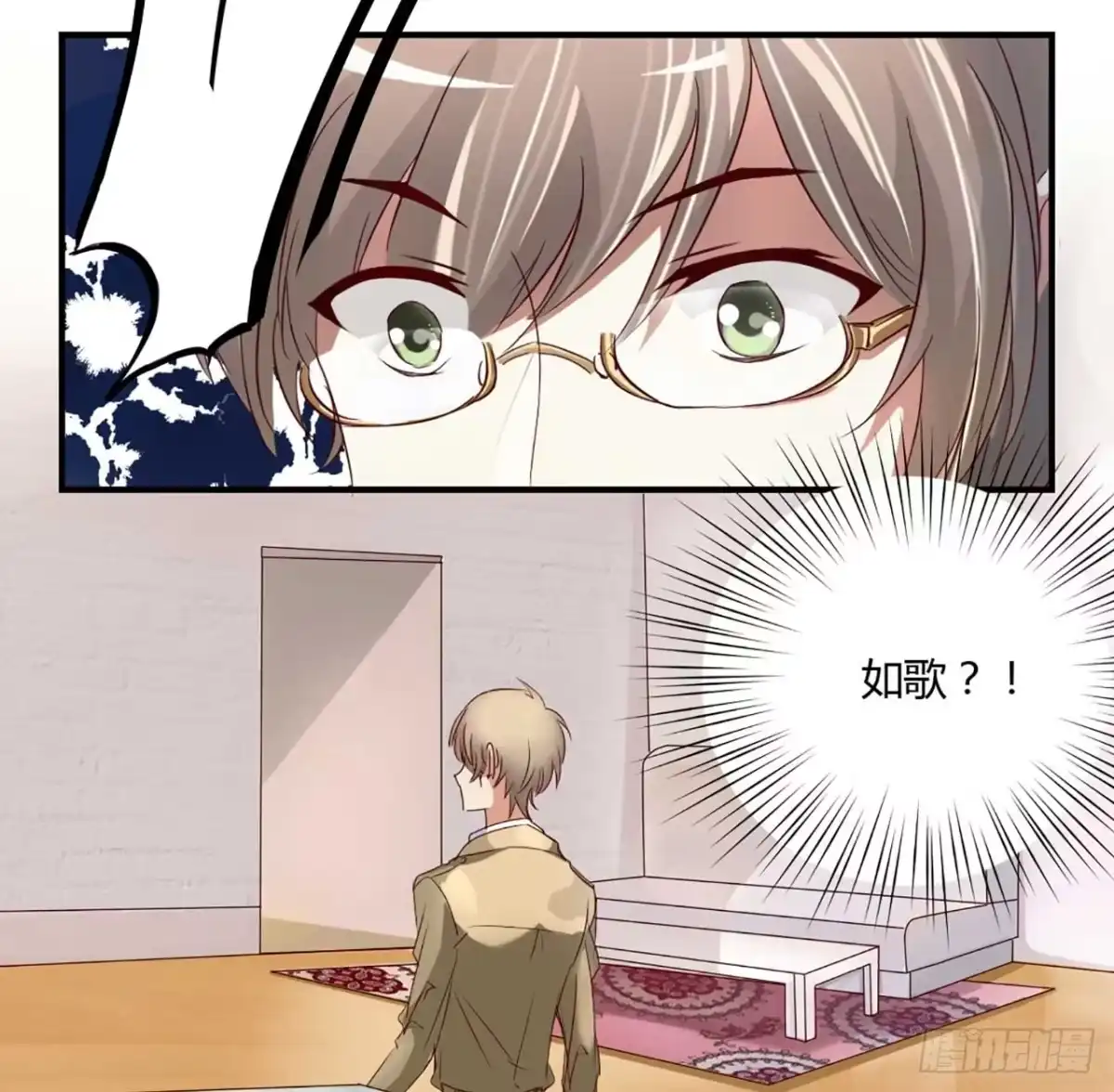 不良宠婚 003他居然对我…… 第3页