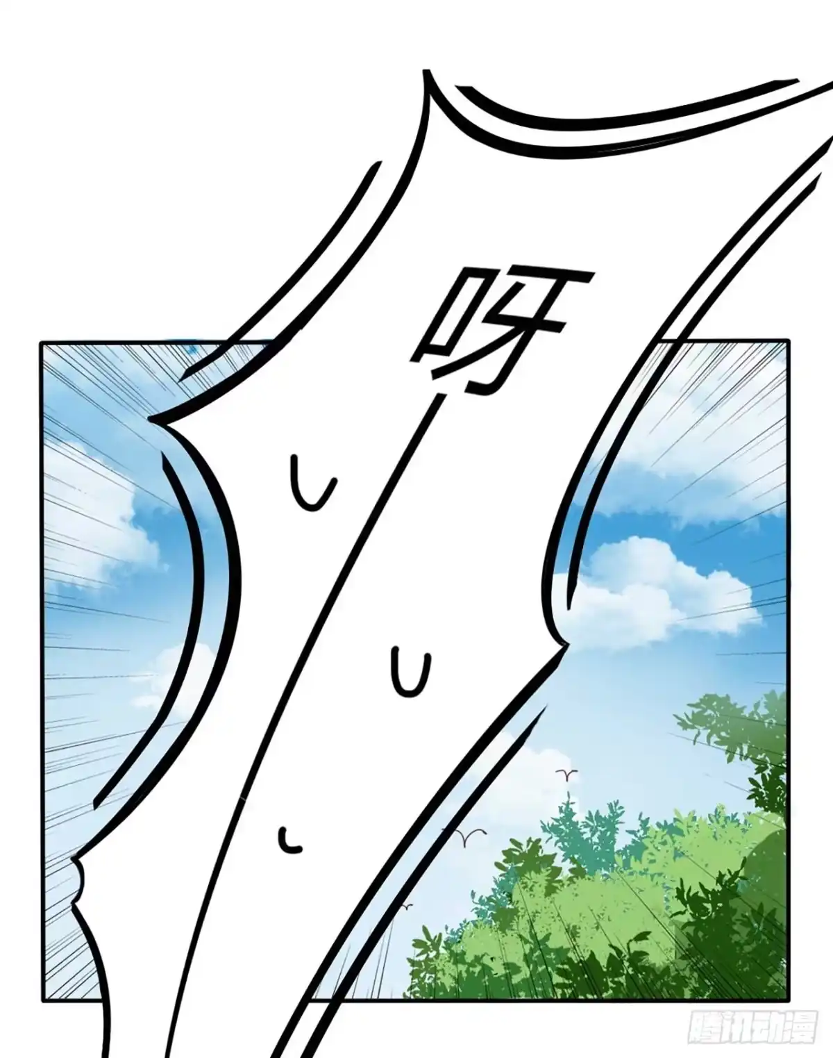 不良宠婚 003他居然对我…… 第2页
