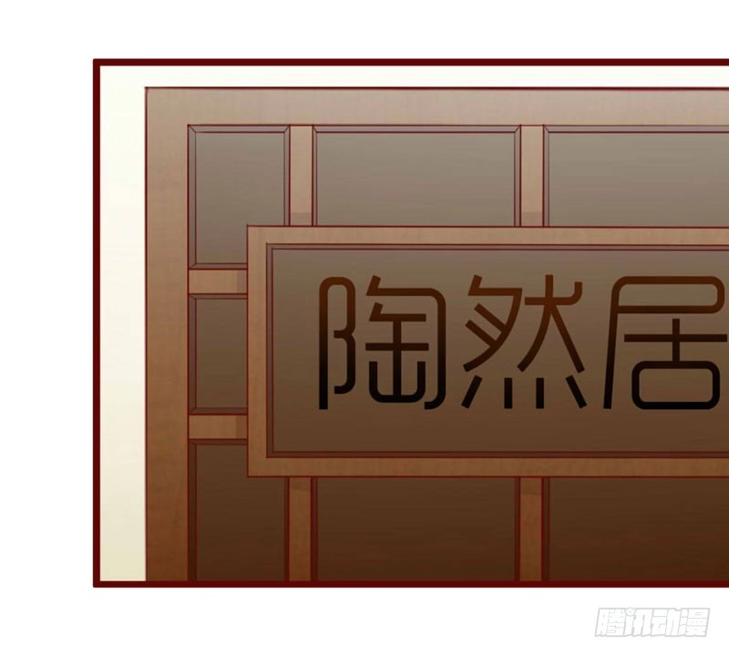 不良宠婚 030 假期出游 第22页