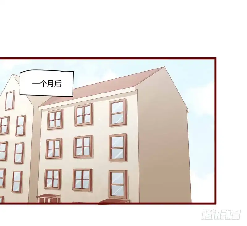 不良宠婚 030 假期出游 第2页