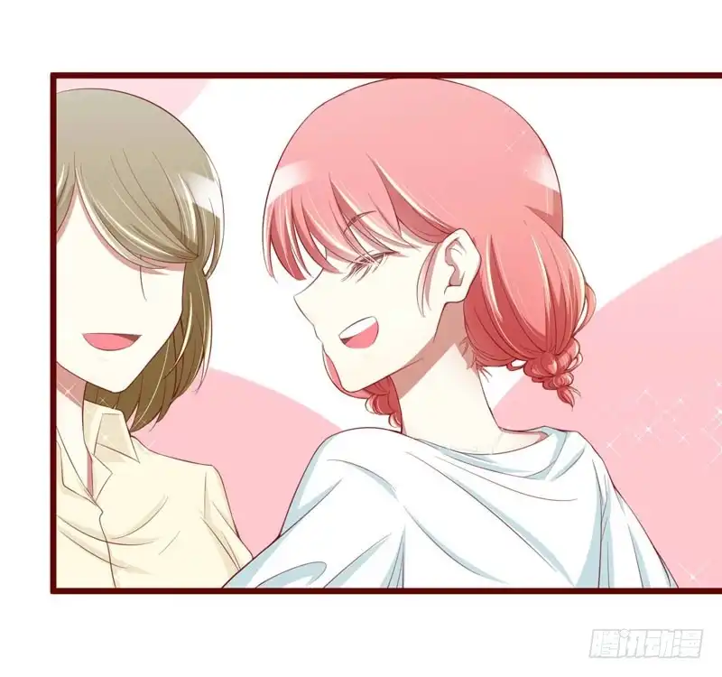 不良宠婚 030 假期出游 第18页