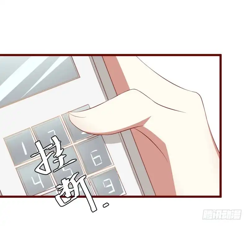 不良宠婚 031 要么订婚，要么出国 第25页