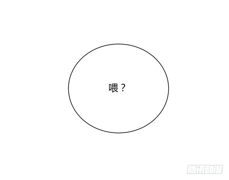不良宠婚 031 要么订婚，要么出国 第14页