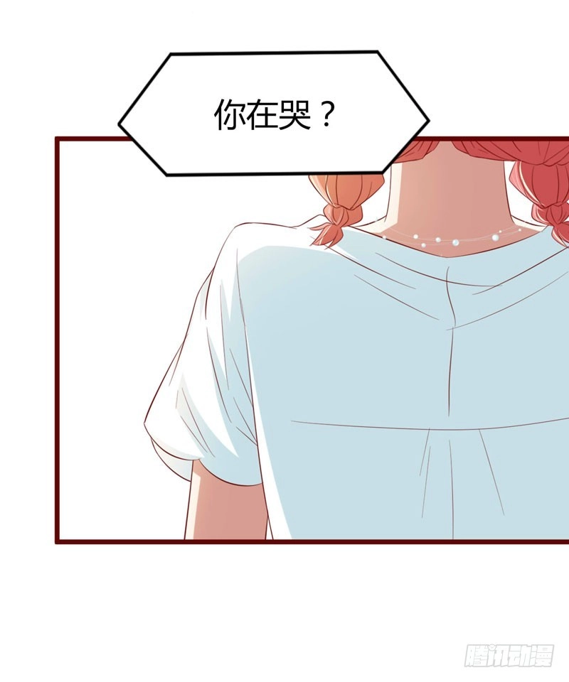 不良宠婚 031 要么订婚，要么出国 第16页