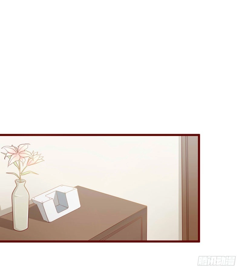 不良宠婚 031 要么订婚，要么出国 第17页
