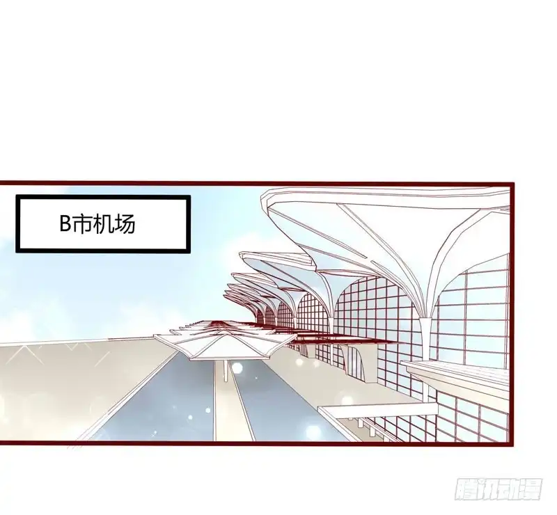 不良宠婚 032 我要去找他！ 第24页