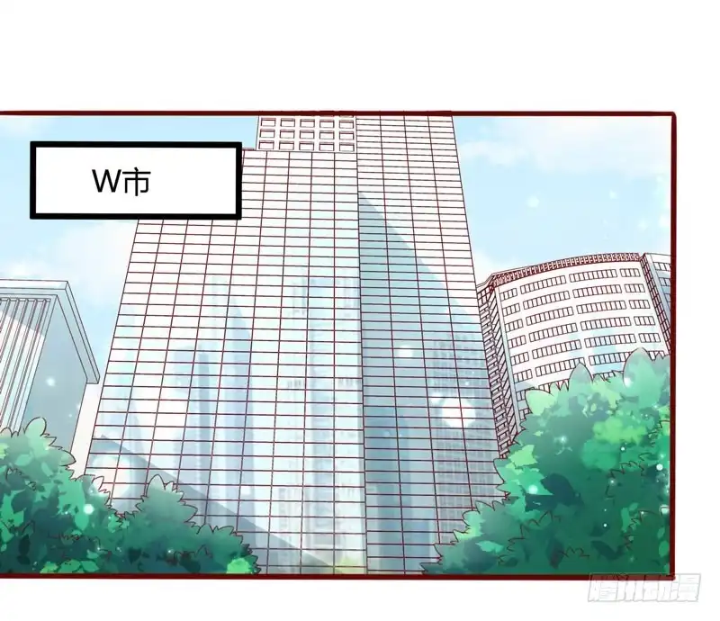 不良宠婚 032 我要去找他！ 第29页
